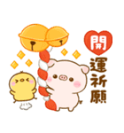 ずっと使える♡ぽこちゃん年賀（個別スタンプ：16）
