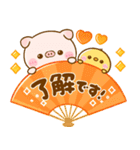 ずっと使える♡ぽこちゃん年賀（個別スタンプ：17）