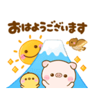 ずっと使える♡ぽこちゃん年賀（個別スタンプ：18）