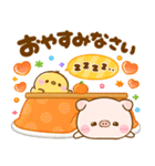 ずっと使える♡ぽこちゃん年賀（個別スタンプ：19）