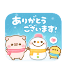 ずっと使える♡ぽこちゃん年賀（個別スタンプ：20）