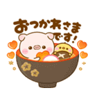 ずっと使える♡ぽこちゃん年賀（個別スタンプ：21）