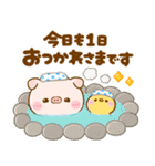 ずっと使える♡ぽこちゃん年賀（個別スタンプ：22）