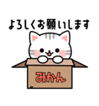 飛び出す♪アメちゃんのあったか冬スタンプ（個別スタンプ：7）