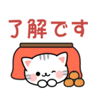 飛び出す♪アメちゃんのあったか冬スタンプ（個別スタンプ：9）