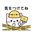 飛び出す♪アメちゃんのあったか冬スタンプ（個別スタンプ：13）