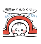 飛び出す♪アメちゃんのあったか冬スタンプ（個別スタンプ：17）