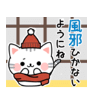 飛び出す♪アメちゃんのあったか冬スタンプ（個別スタンプ：19）