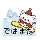 飛び出す♪アメちゃんのあったか冬スタンプ（個別スタンプ：24）