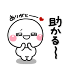 ず～っと使える♡離れて暮らす子から親へ（個別スタンプ：2）