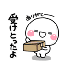 ず～っと使える♡離れて暮らす子から親へ（個別スタンプ：5）