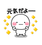 ず～っと使える♡離れて暮らす子から親へ（個別スタンプ：6）