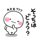 ず～っと使える♡離れて暮らす子から親へ（個別スタンプ：8）