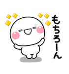 ず～っと使える♡離れて暮らす子から親へ（個別スタンプ：30）