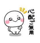 ず～っと使える♡離れて暮らす子から親へ（個別スタンプ：34）