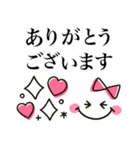 大人女子♡可愛いハートmix（個別スタンプ：7）