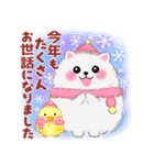 みんなのお正月＆クリスマス！（個別スタンプ：7）