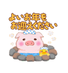 みんなのお正月＆クリスマス！（個別スタンプ：9）