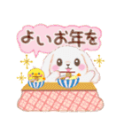 みんなのお正月＆クリスマス！（個別スタンプ：10）