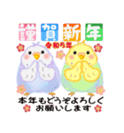 みんなのお正月＆クリスマス！（個別スタンプ：12）