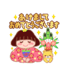 みんなのお正月＆クリスマス！（個別スタンプ：13）