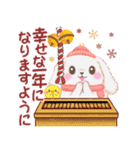 みんなのお正月＆クリスマス！（個別スタンプ：14）