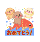 みんなのお正月＆クリスマス！（個別スタンプ：15）