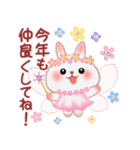 みんなのお正月＆クリスマス！（個別スタンプ：16）