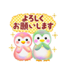 みんなのお正月＆クリスマス！（個別スタンプ：18）