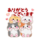 みんなのお正月＆クリスマス！（個別スタンプ：19）