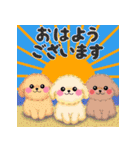 みんなのお正月＆クリスマス！（個別スタンプ：20）