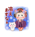 みんなのお正月＆クリスマス！（個別スタンプ：21）