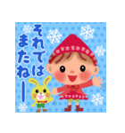 みんなのお正月＆クリスマス！（個別スタンプ：23）