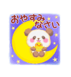 みんなのお正月＆クリスマス！（個別スタンプ：24）