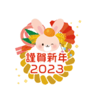 シンプル可愛い♡兎スタンプ【2023】（個別スタンプ：1）