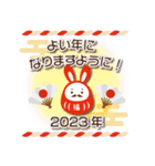 シンプル可愛い♡兎スタンプ【2023】（個別スタンプ：14）