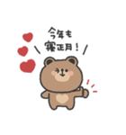 こぐまさん◎年末年始2023年 #2（個別スタンプ：5）