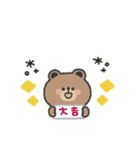 こぐまさん◎年末年始2023年 #2（個別スタンプ：6）