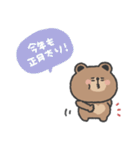 こぐまさん◎年末年始2023年 #2（個別スタンプ：7）