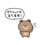 こぐまさん◎年末年始2023年 #2（個別スタンプ：10）