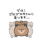こぐまさん◎年末年始2023年 #2（個別スタンプ：11）