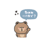 こぐまさん◎年末年始2023年 #2（個別スタンプ：12）