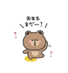こぐまさん◎年末年始2023年 #2（個別スタンプ：15）