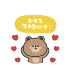 こぐまさん◎年末年始2023年 #2（個別スタンプ：16）