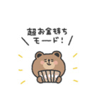 こぐまさん◎年末年始2023年 #2（個別スタンプ：17）