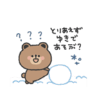 こぐまさん◎年末年始2023年 #2（個別スタンプ：19）