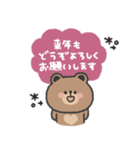 こぐまさん◎年末年始2023年 #2（個別スタンプ：22）