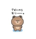 こぐまさん◎年末年始2023年 #2（個別スタンプ：33）