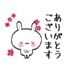 冬*年末年始♡白うさぎちゃん【丁寧/敬語】（個別スタンプ：3）