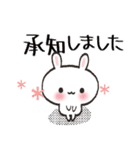 冬*年末年始♡白うさぎちゃん【丁寧/敬語】（個別スタンプ：7）